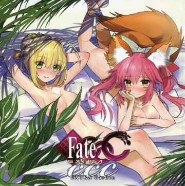 Fate/EXTRA CCC EXTRA Garden 