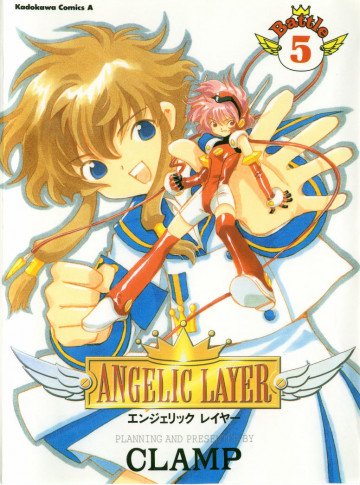 ANGELIC LAYER 5