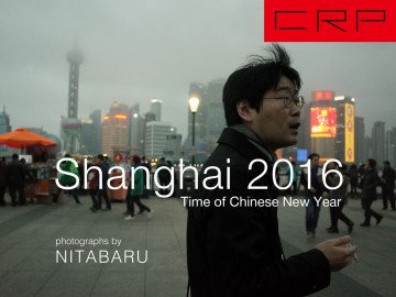 CRP CHINA  SHANGHAI 2016  Time of Chinese New Year 