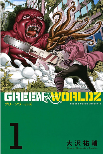 GREEN WORLDZ 1