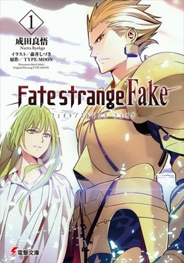 Fate/strange Fake 1