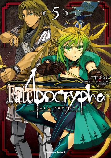 Fate/Apocrypha 5