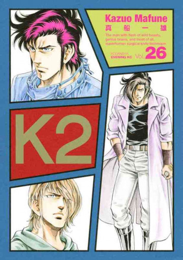 K2 26