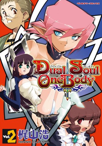 Dual Soul One Body 2