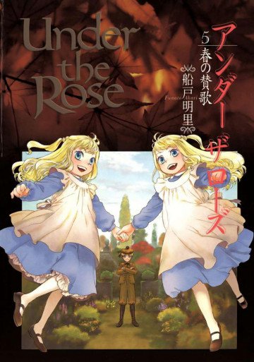Under the Rose 5