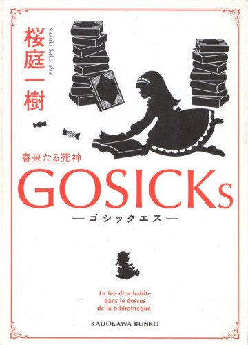 GOSICKs 1 1