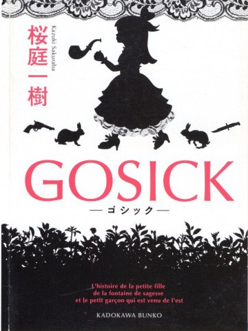 GOSICK 1 1