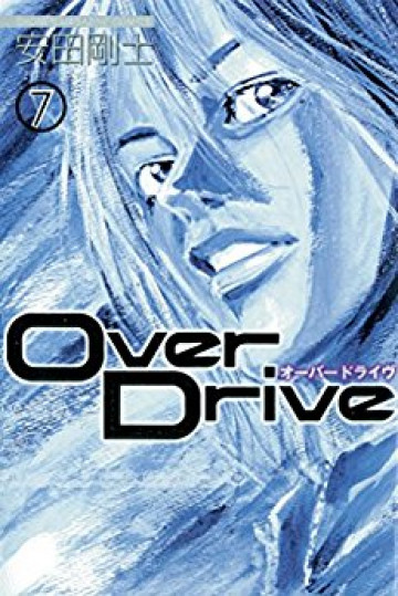 Over Drive 7