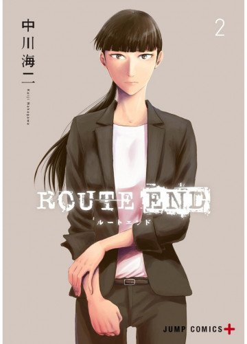 ROUTE END 2