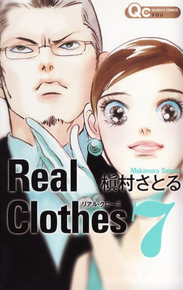 Real Clothes 7