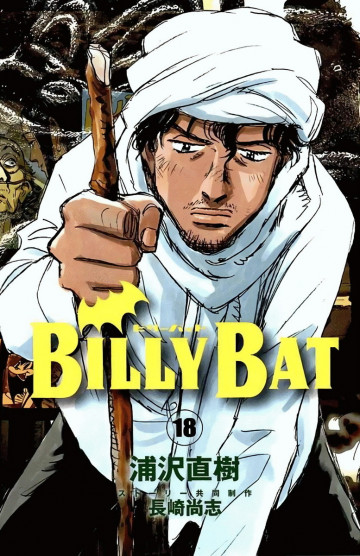 BILLY BAT 18