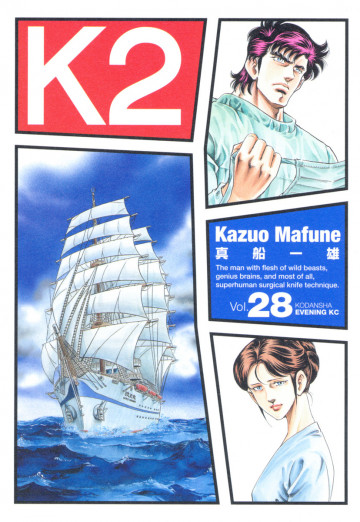 K2 28