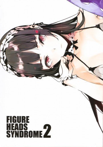 FIGURE HEADS SYNDROME Vol.2 水着と吸血鬼 