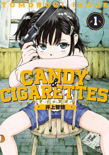 CANDY&CIGARETTES 1