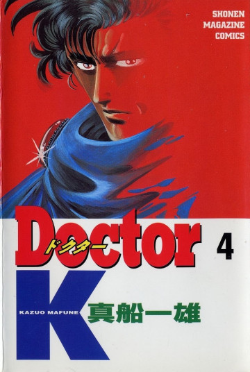 Doctor K 4