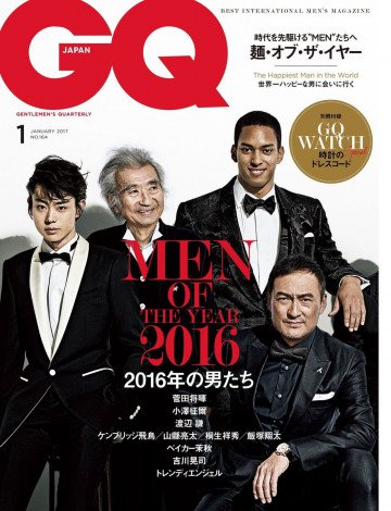 GQ JAPAN 2017年1月号 No.164 