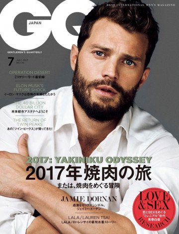 GQ JAPAN 2017年7月号 No.170 