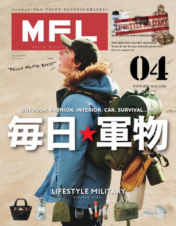三栄ムック MFL Vol.04 