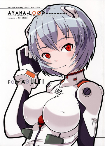 AYANA*LOOP 