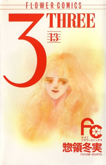 3(THREE) 13