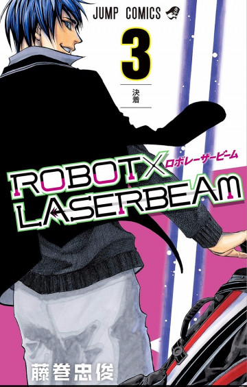 ROBOT×LASERBEAM 3