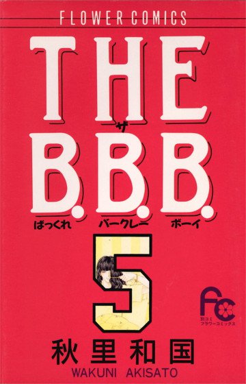 THE B.B.B. 5