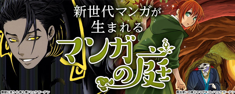 ｢とつくにの少女｣も入荷!