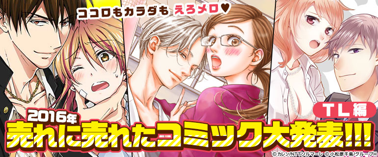 話題作たっぷり！