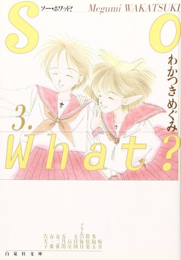 So what? 3