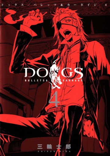 DOGS / BULLETS & CARNAGE 4