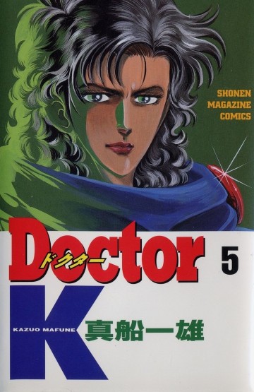 Doctor K 5
