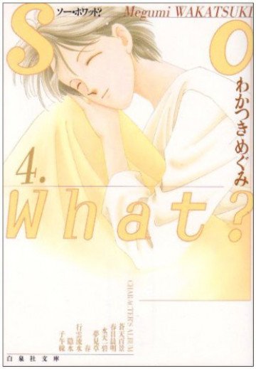 So what? 4