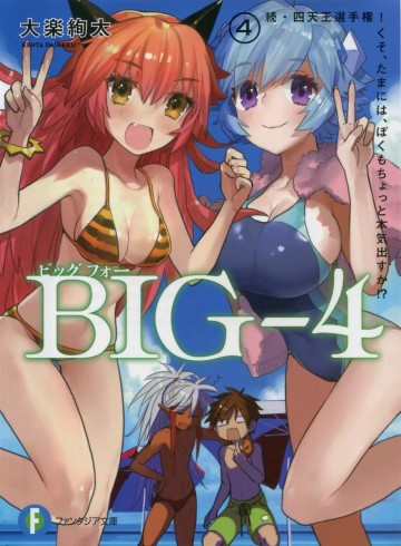 BIG-4 4