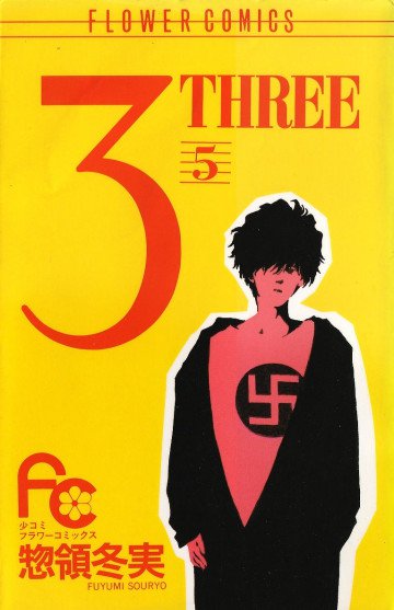3(THREE) 5