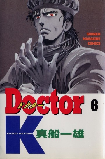 Doctor K 6