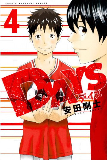 DAYS 4