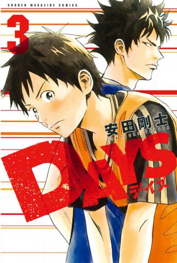 DAYS 3