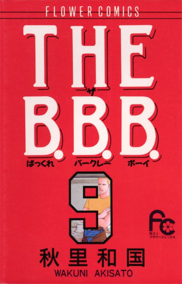 THE B.B.B. 9