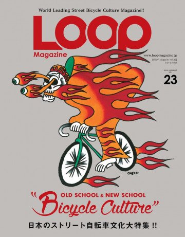 LOOP Magazine Vol.23 