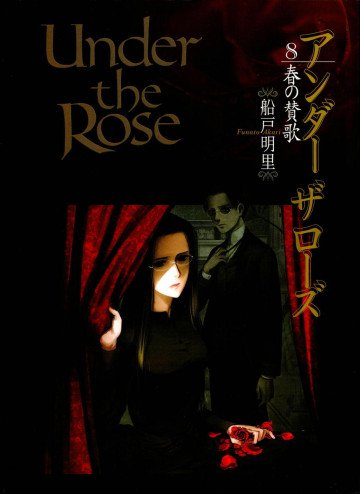 Under the Rose 8
