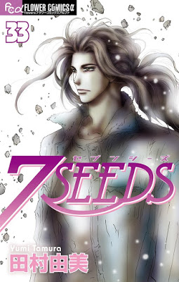 Manga 7 Seeds 第01 33巻 Zip Rar Dl Raw Manga