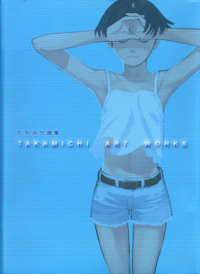 [Artbook] たかみち画集 Takamichi Art Works RAW ZIP RAR DOWNLOAD