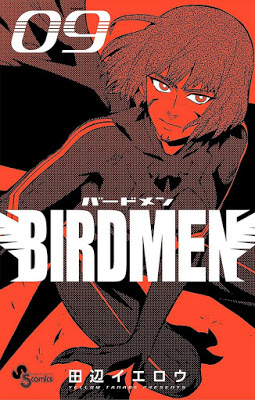 Manga バードメン 第01 09巻 Birdmen Vol 01 09 Zip Rar Dl Raw Manga