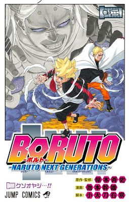 Boruto Naruto Next Generations Zip Rar Dl Raw Manga