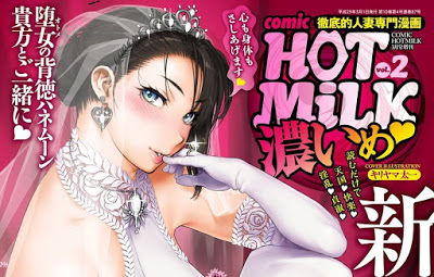 [Manga] コミックホットミルク濃いめ vol.001 [COMIC HOTMILK KOIME vol. 001] RAW ZIP RAR DOWNLOAD