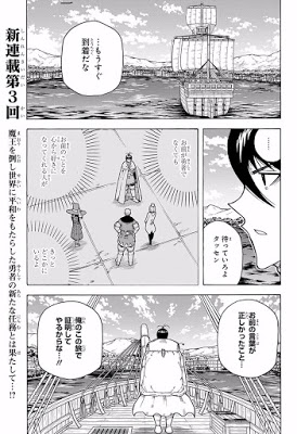 Zip Rar Dl Raw Manga 小説 漫画 雑誌 Raw Manga Zip Rar Dl Part 63