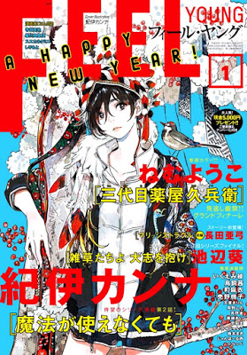 Zip Rar Dl Raw Manga 小説 漫画 雑誌 Raw Manga Zip Rar Dl Part 49