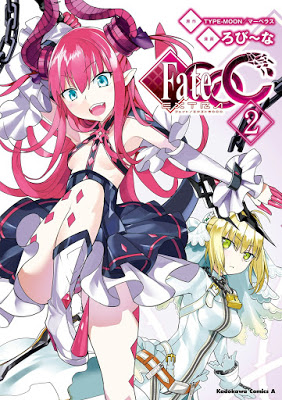 [Manga] Fate／EXTRA CCC 第01-02巻 RAW ZIP RAR DOWNLOAD