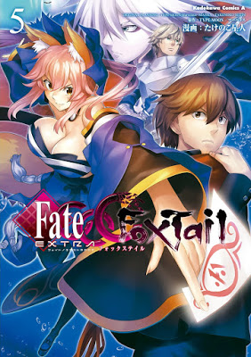 [Manga] Fate/Extra CCC – Foxtail 第01-05巻 RAW ZIP RAR DOWNLOAD