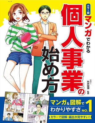 Zip Rar Dl Raw Manga 小説 漫画 雑誌 Raw Manga Zip Rar Dl Part 95